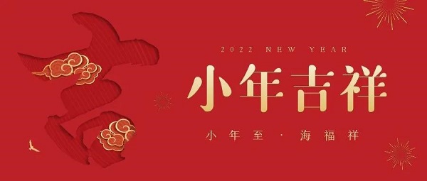 湖南海福祥健康養(yǎng)老產(chǎn)業(yè)集團(tuán)年度會議圓滿閉幕