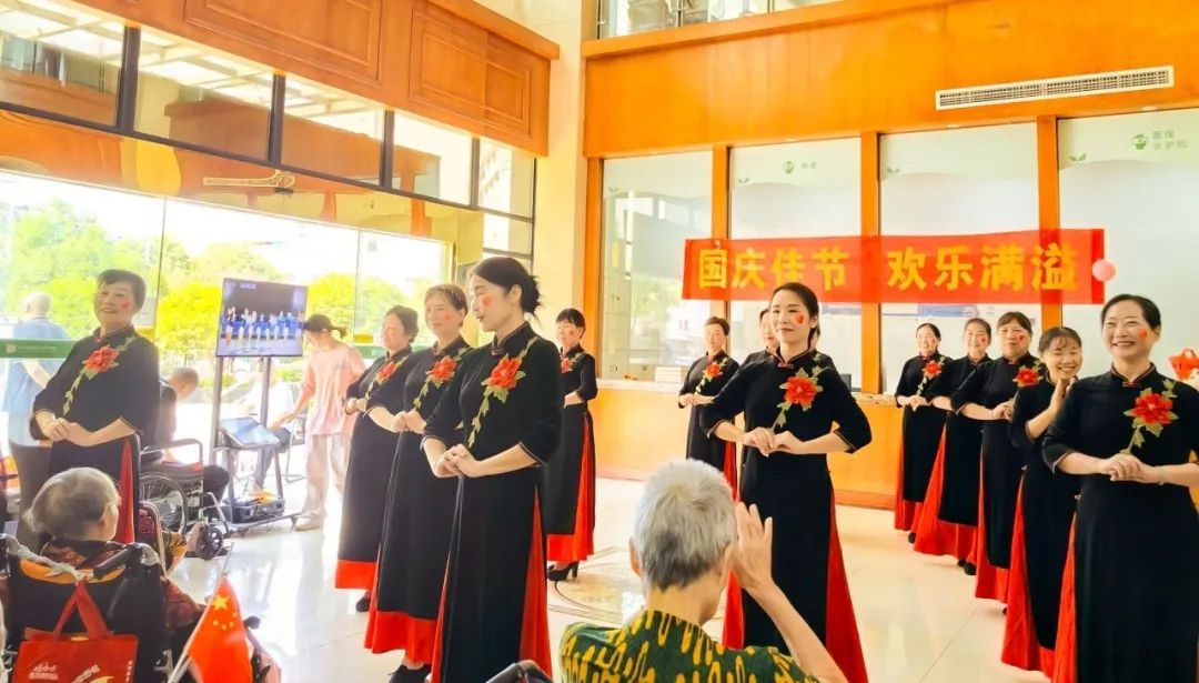 舉國同慶，獻禮盛世中華，海福祥養(yǎng)老機構國慶特輯來啦！