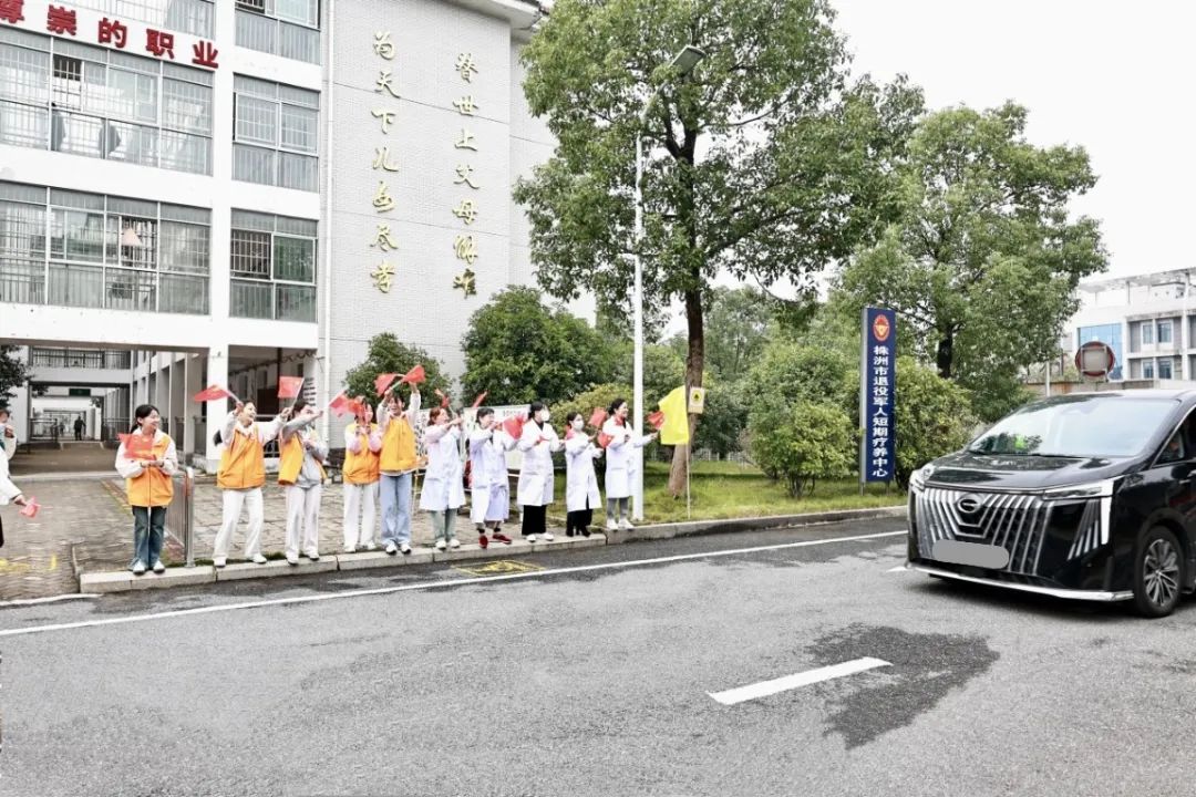 真心關(guān)懷 情暖老兵——海福祥承辦株洲市退役軍人優(yōu)撫對象短期療養(yǎng)活動